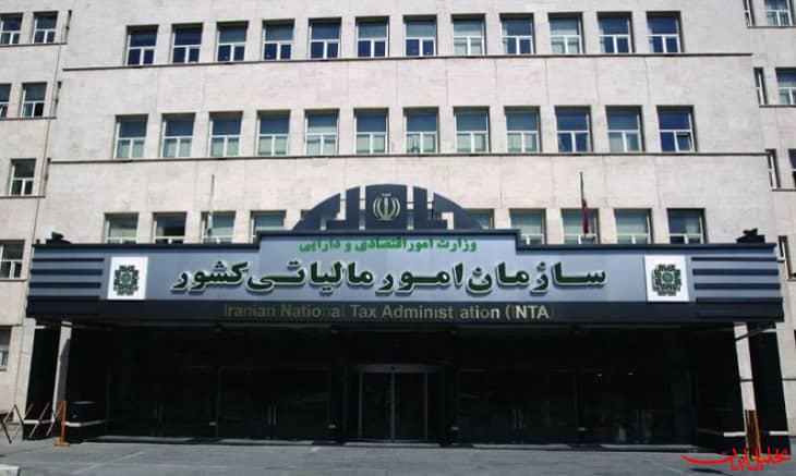 دریافت مجوز از مراجع ذی‌ربط، شرط اعطای نرخ صفرمالیاتی