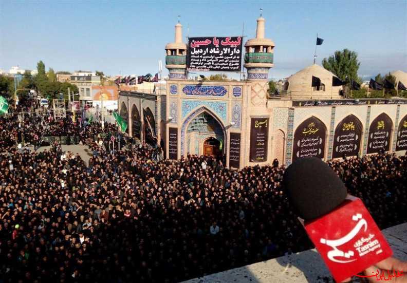  تحلیل ایران -اجتماع عظیم تاسوعا در اردبیل آغاز شد