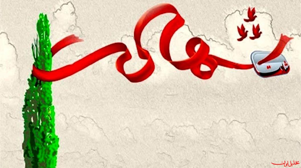  تحلیل ایران -شهادت ۲ پاسدار سپاه لرستان