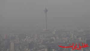  تحلیل ایران -هوای تهران امشب در وضعیت بنفش و بسیار ناسالم قرار گرفت