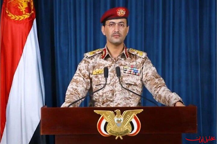  تحلیل ایران -حمله موشکی یمن به اسرائیل با ۱۱ موشک فراصوت و پهپاد