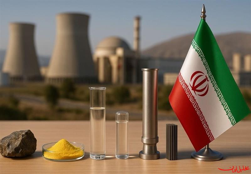  تحلیل ایران -چرخه کامل سوخت هسته‌ای ایران؛ از استخراج &quot;اورانیوم&quot; تا تولید سوخت 