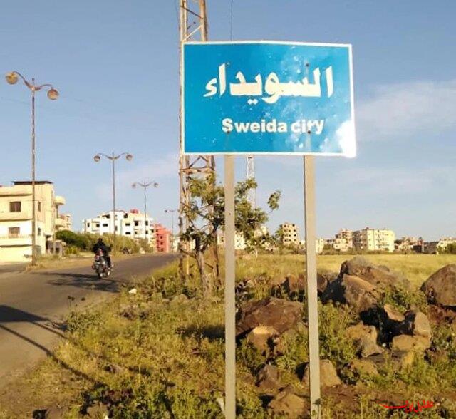 پیمان‌شکنی دوباره رژیم صهیونیستی و حمله هوایی به «السویداء» سوریه