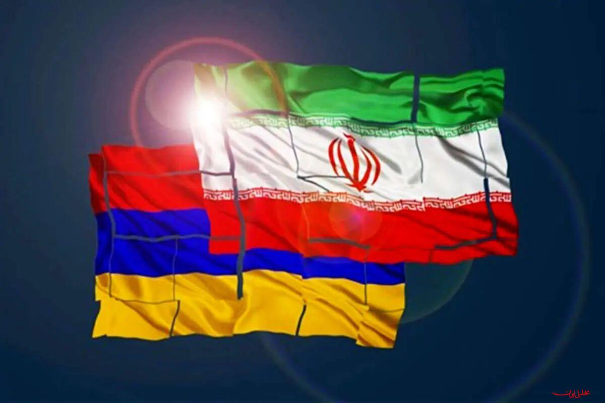  تحلیل ایران -حجم مبادلات بین ایران و ارمنستان به حدود ۱ میلیارد دلار رسید