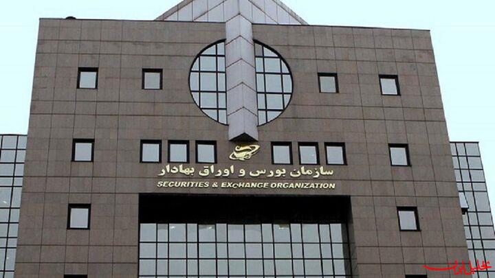  تحلیل ایران -چرخش ۱۸ همت پول اشخاص خارجی در بورس تهران