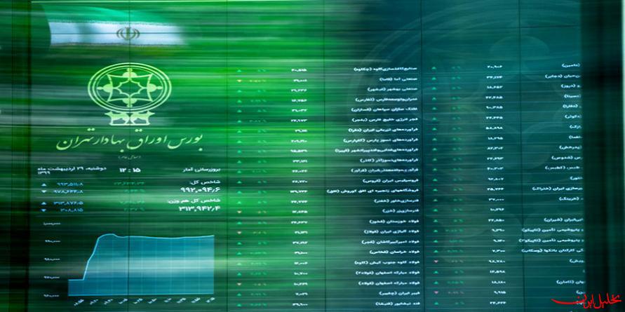  تحلیل ایران -سبزی تابستان سهم بورس شد