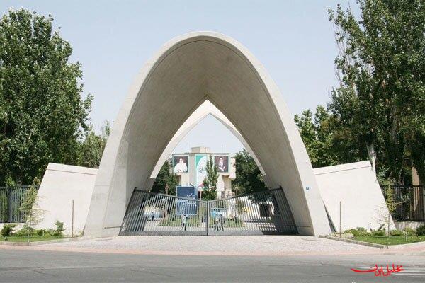  تحلیل ایران -ثبت درخواست تمدید سنوات برای دانشجویان علم وصنعت ممکن شد