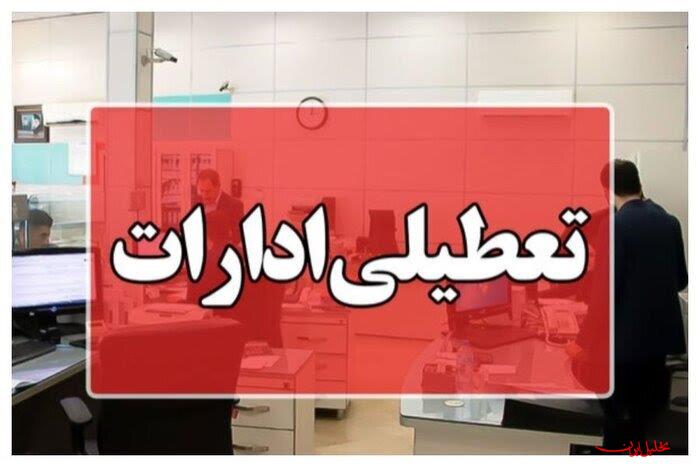  تحلیل ایران -ادارات شهرستان های تبریز و اسکو فردا تعطیل شد