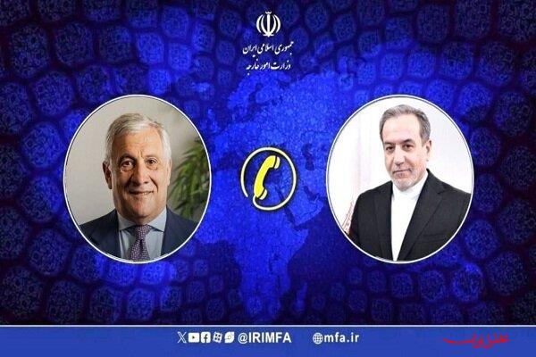  تحلیل ایران -گفت وگوی تلفنی وزرای امور خارجه ایران و ایتالیا