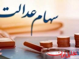  تحلیل ایران -فولاد مبارکه ۷۵۰۰ میلیارد تومان سود سهام عدالت واریز کرد