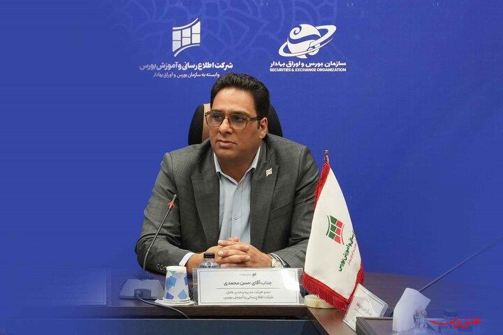 تحلیل ایران -پلتفرم جدید آموزش بورس؛ بورس مدیا به‌زودی راه‌اندازی می‌شود