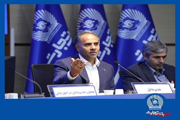  تحلیل ایران -ارتقای شاخص‌های کلیدی و جهش بانک تجارت به‌سوی رتبه نخست سهم از بازا