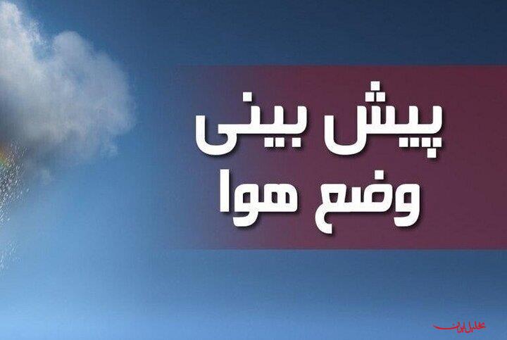  تحلیل ایران -کاهش ۶ درجه‌ای دمای هوا و وزش باد شدید در خراسان شمالی پیش‌بینی می‌