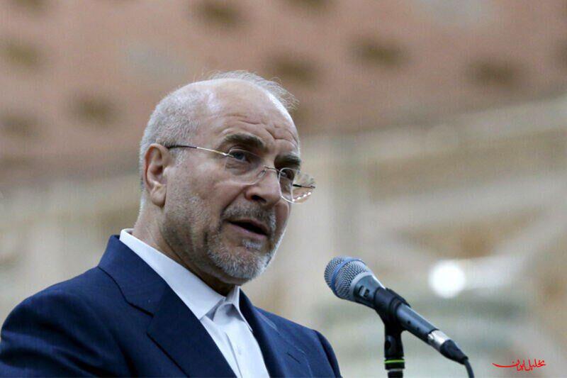  تحلیل ایران -قالیباف: جمهوری اسلامی نماد اقتدار، صلابت و قدرت ایران است