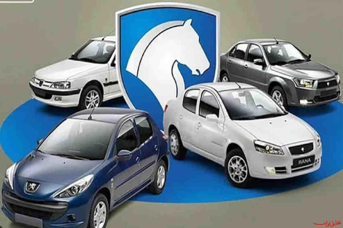  تحلیل ایران -آغاز مهلت افتتاح حساب وکالتی برای متقاضیان خرید ایران خودرو