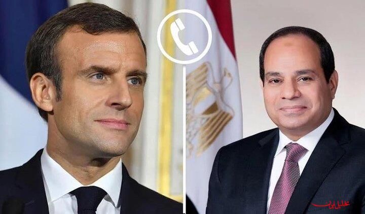  تحلیل ایران -رایزنی رؤسای جمهور فرانسه و مصر با محوریت غزه