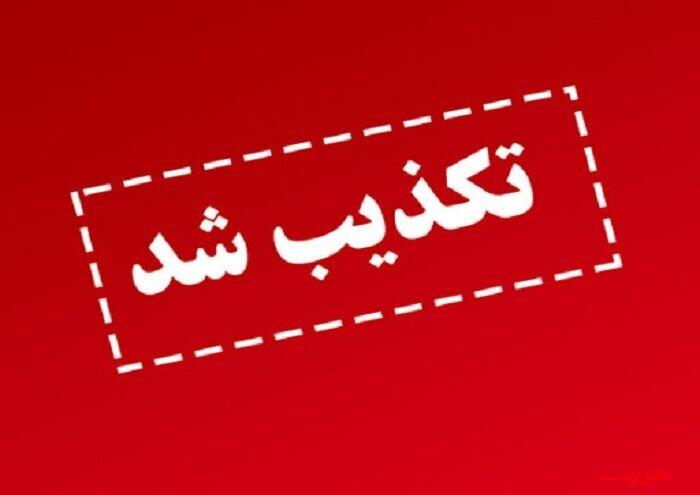  تحلیل ایران -تکذیب شایعه تعطیلی ادارات در هرمزگان