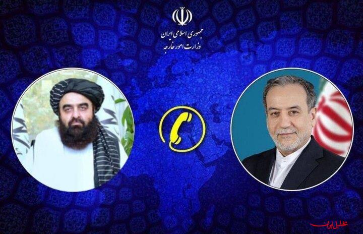  تحلیل ایران -گفتگوی تلفنی وزرای خارجه ایران و حکومت سرپرست افغانستان 