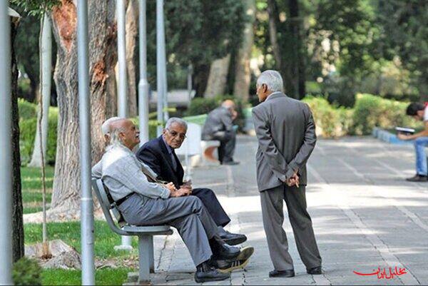  تحلیل ایران -سن بازنشستگی افزایش نیافته است
