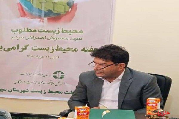  تحلیل ایران -کشف و ضبط سه قبضه سلاح شکاری در سیریک