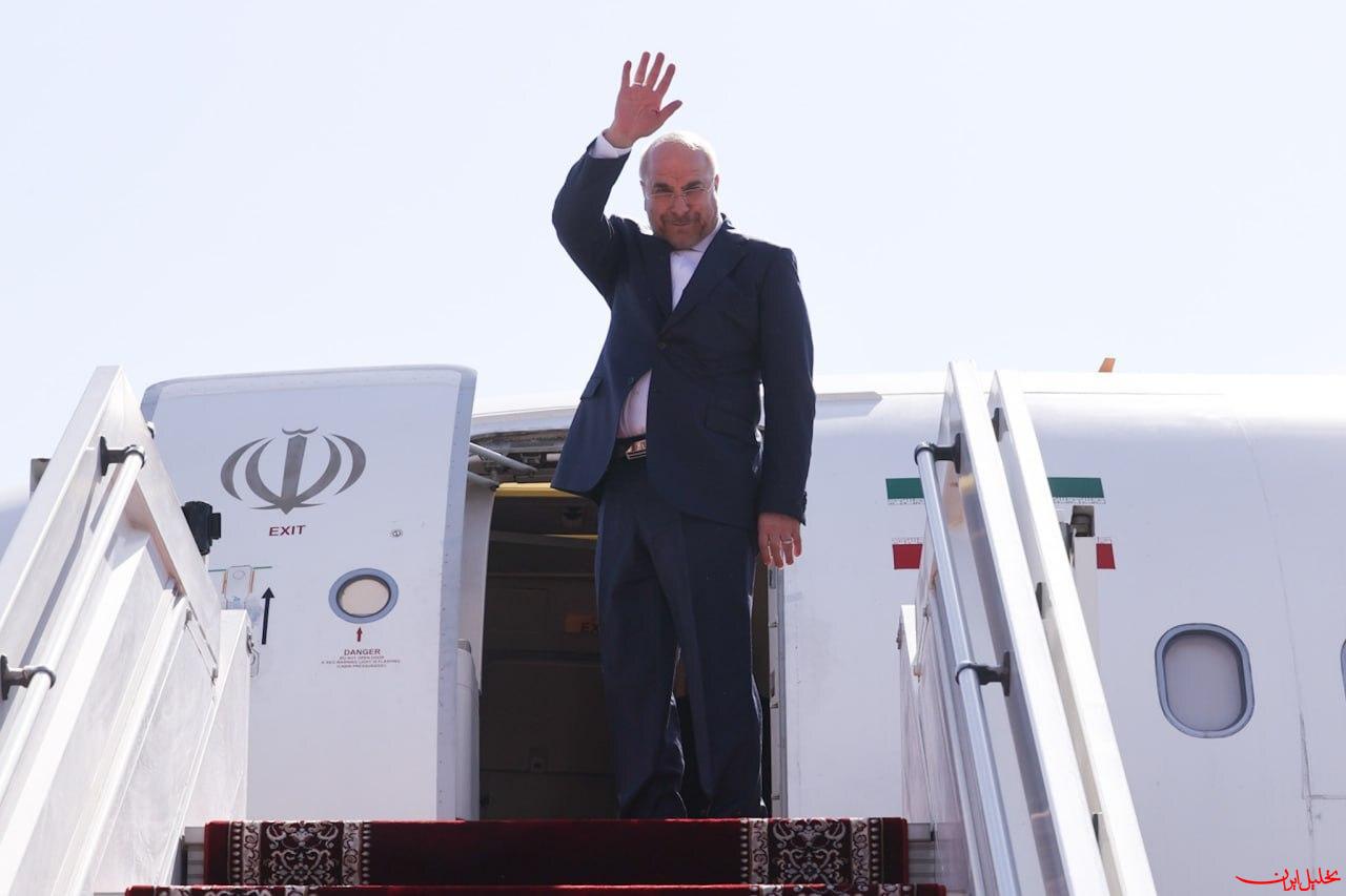  تحلیل ایران -قالیباف تهران را به مقصد ژنو ترک کرد
