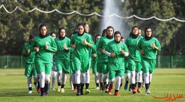  تحلیل ایران -آغاز مسیر آسیایی فوتبال پایه دختران