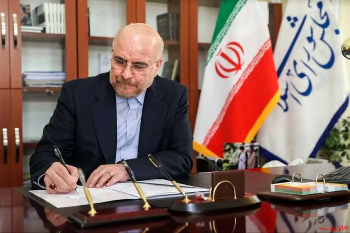  تحلیل ایران -توضیحات رئیس مرکز رسانه مجلس درباره سفر قالیباف به ژنو