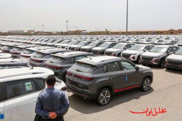  تحلیل ایران -واردکنندگان خودرو خواستار جلوگیری از توقف واردات شدند