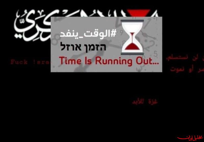  تحلیل ایران -وب سایت‌های ورزشی رژیم صهیونیستی هک شدند
