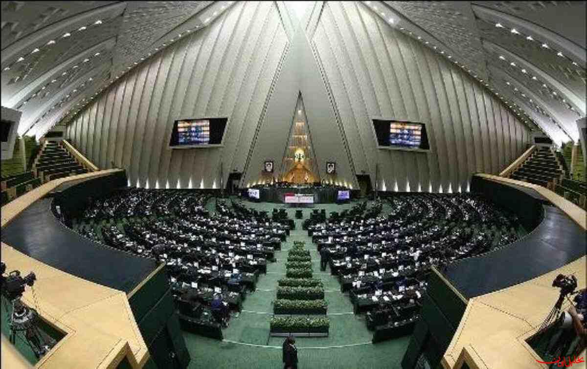  تحلیل ایران -اصلاح قانون مهریه این هفته در صحن مجلس