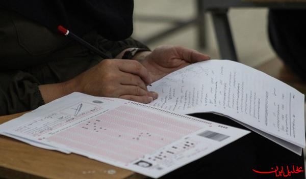  تحلیل ایران -مهلت انتخاب رشته در آزمون کارشناسی ارشد گروه پزشکی سال ۱۴۰۴ تمدید ش