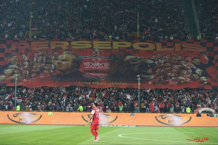  تحلیل ایران -مخالفت باشگاه پرسپولیس با نامه سازمان لیگ درباره امنیت ورزشگاه