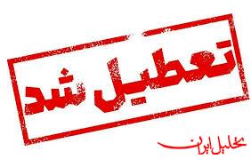  تحلیل ایران -استان تهران چهارشنبه تعطیل شد