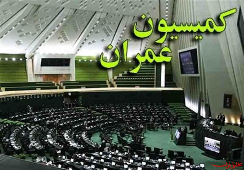  تحلیل ایران -تصویب لایحه جامع سوخت و مدیریت حمل و نقل در کمیسیون عمران
