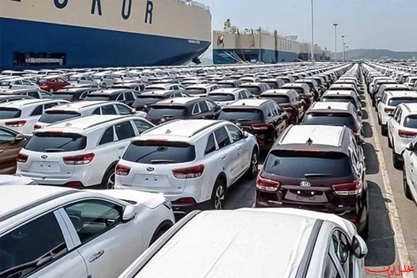  تحلیل ایران -شرایط و ممنوعیت‌های واردات خودرو به سرزمین اصلی اعلام شد