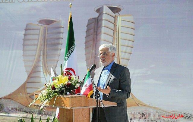  تحلیل ایران -عارف: اقتصاد منطقه می‌تواند مکمل یکدیگر باشد