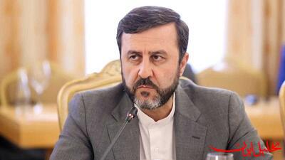  تحلیل ایران -واکنش غریب آبادی به جانبداری نایب رئیس دیوان بین‌المللی دادگستری از