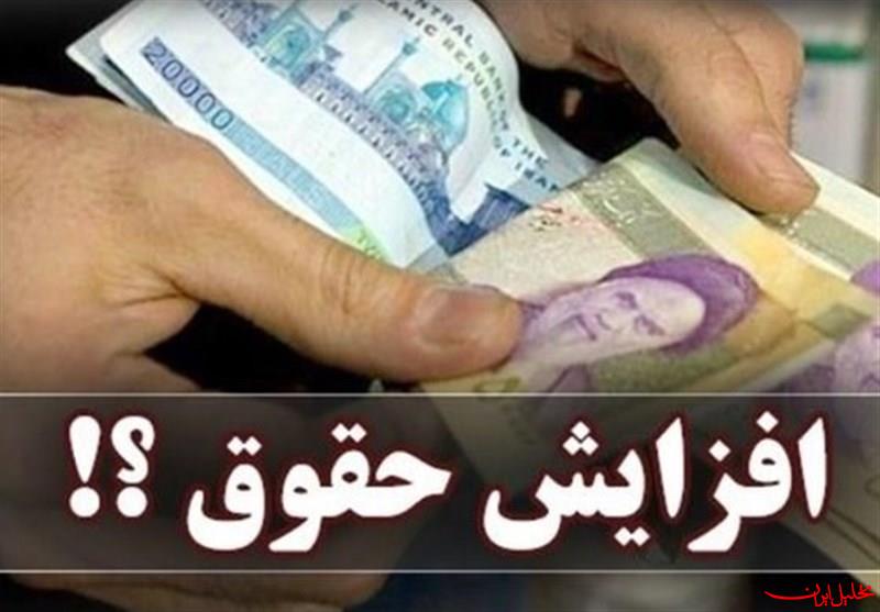  تحلیل ایران -جزئیات تازه از افزایش حقوق کارمندان با حکم ماده ۱۰۶ برنامه هفتم