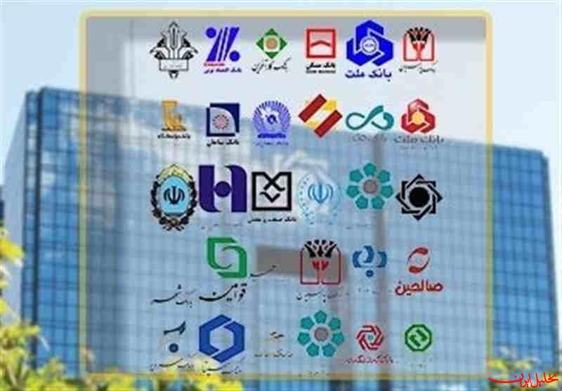  تحلیل ایران -«برنامه هفتم» و جراحی نظام بانکی