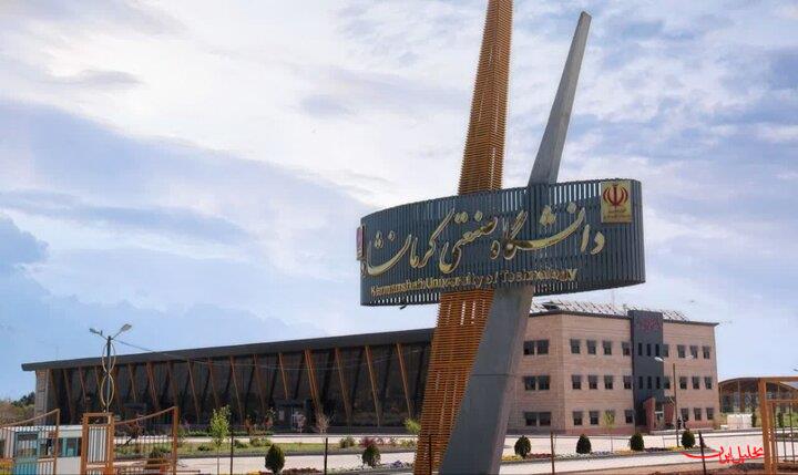  تحلیل ایران -رشته مهندسی هوافضا به غرب کشور می رود