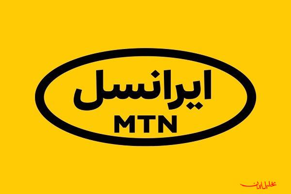  تحلیل ایران -ایرانسل: تهدید قطعی اینترنت برداشت نادرستی است و موضوعیت ندارد