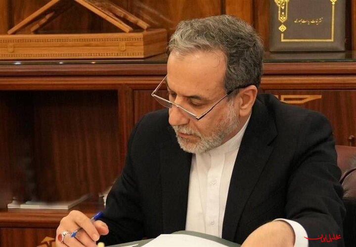  تحلیل ایران -با حکم عراقچی؛ مدیرکل تشریفات وزارت امور خارجه منصوب شد