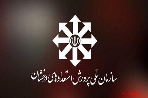 نتایج آزمون ورودی مدارس استعدادهای درخشان و نمونه دولتی اعلام شد