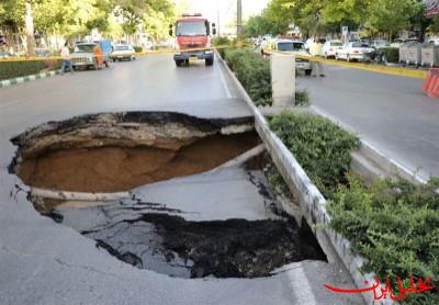  تحلیل ایران -ایران سومین کشور دنیا از نظر فرونشست