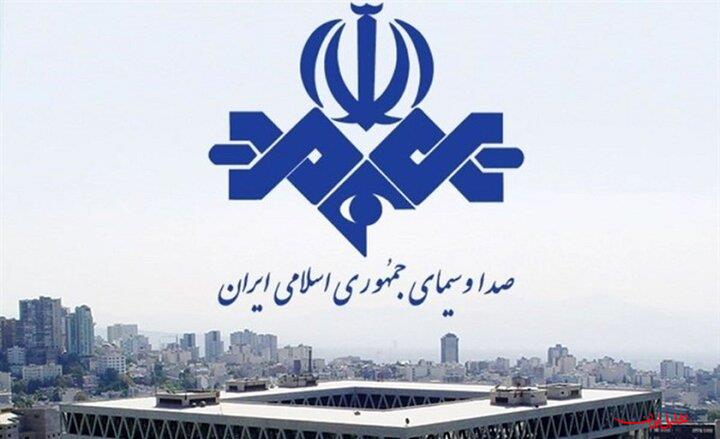  تحلیل ایران -صداوسیما: هیچ‌گاه تریبون انعکاس تفرقه ایرانیان نخواهیم شد