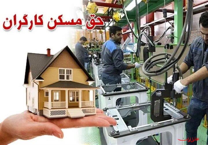  تحلیل ایران -حداقل دستمزد ۱۴۰۴ جامعه کارگری باید بازنگری شود