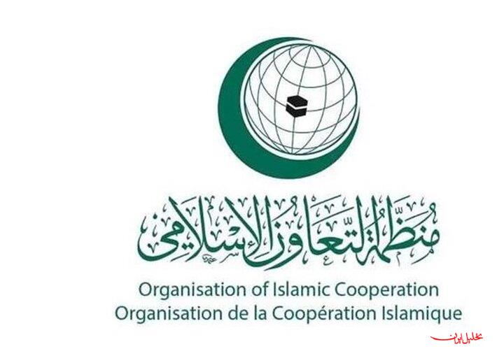 تحلیل ایران -در اجلاس سازمان همکاری اسلامی در عربستان چه گذشت؟