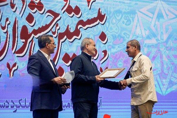  تحلیل ایران -سازمان بهزیستی به‌عنوان دستگاه برتر در جشنواره شهید رجایی معرفی شد