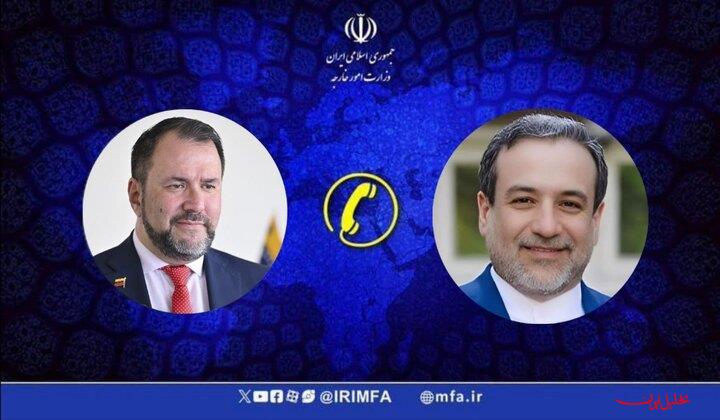  تحلیل ایران -گفتگوی تلفنی وزیر امور خارجه با همتای ونزوئلایی