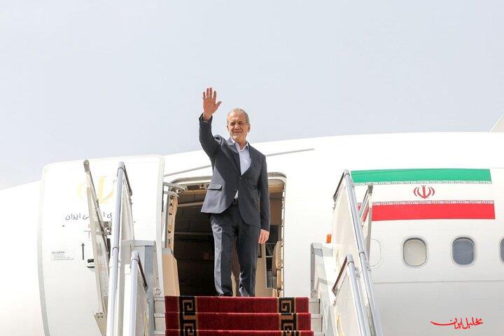  تحلیل ایران -سفر پزشکیان به چین در چارچوب اجلاس همکاری شانگهای